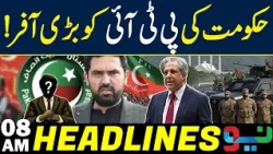 Government Makes Major Offer to PTI | Big Political Development Unfolds | Headlines 08AM | NEO News