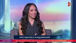 تعمير - هل ممكن لصندوق الاستثمار أن يكون حلًا للمشروعات المتعثرة؟ اعرف التفاصيل من أ/محمد رضا