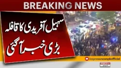 Big News About Sohail Afridi's Convoy | Govt's Reaction | Breaking News | Express News