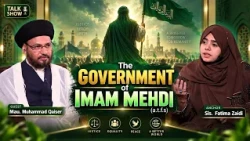 The Government of Imam Mehdi (a.t.f.s) || Maulana Muhammad Qaiser || Fatema Zaidi || Channel WIN