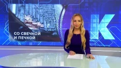 Kaliningrad News: Daily Roundup, September 24, 2026 Kaskad TV