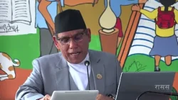 डिजिटल पार्लियामेन्ट प्ल्याटफर्म उद्घाटन