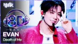 [🔊8D Bank] EVAN (에반) - Death of Me | KBS WORLD TV 260918