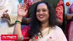 ഈന്ത്‌ മുത്തമൃത് ഗഡായി പായസം | Payasarani | Lekshminair, Krishna | Cycad/Queen Sago | ഔഷധ പായസം