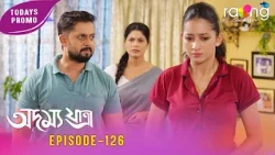 Adamya Yatra - অদম্য যাত্ৰা | Promo | 19th Spt 2026 | Ep No 126