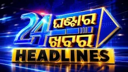 11 PM Headlines | 29th September 2026 | Odisha TV | OTV