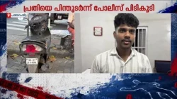 തിരുവല്ലയിൽ വയോധികയുടെ മാല കവർന്ന കേസ്: 24കാരൻ പിടിയിൽ; മോഷണം ഓൺലൈൻ ബാധ്യത തീർക്കാൻ