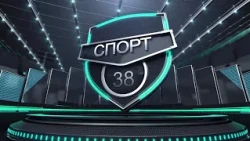 Hip-hop. Sports and entertainment program "Sport 38" from 10/02/2026