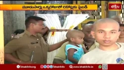 తిరుమల శ్రీవారికి భారీగా హుండీ ఆదాయం..! జులైలో అత్యధికంగా రూ.140.28 కోట్లు | Tirumala