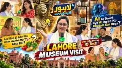 Lahore Lahore Ay:  Aisi Kon Si Sabzi Hai Jiske Aakhir Me 'Tar' Aata Hai? Lahore Museum Visit| Kay2TV
