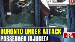 Nagpur-Mumbai Duronto Attacked With Stones | Passenger Suffers Minor Injury | Breaking News | ET Now