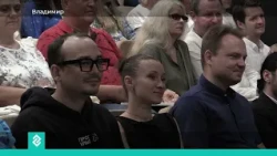 Во Владимирском академическом театре драмы подвели итоги 175-го сезона