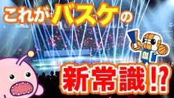 The Ibaraki Robots are on Fire! Check Out the New Talent and Amazing Arena Shows