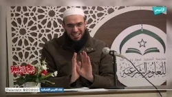 The Ranks of the Companions in the Knowledge of the Book of Allah - Prof. Dr. Amin Qadri - Princi...