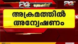 Clashes at Lovely University; Police investigation focusing on fake message