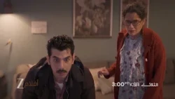 اعلان تشويقي لفيلم Dobaaraa | زي افلام
