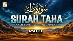 Surah Taha Ayat 81 - Mufti Muhammad Sohail Raza Amjadi