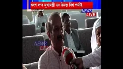📌গুজৰাটৰ কান্দালাত মিথানল প্ৰকল্পৰ আধাৰশিলা