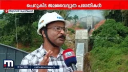 ഓളിക്കല്‍, പൂവാറന്‍‍‍തോട് ജലവൈദ്യുത പദ്ധതികള്‍ അന്തിമഘട്ടത്തില്‍; ഉടൻ നാടിന് സമർപ്പിക്കും