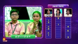 கொஞ்சம் வேகமாக விளையாடி இருக்கவேண்டும் | Tamilodu Vilayadu | S3 EP 29 | SP | Rewind | Kalaignar TV