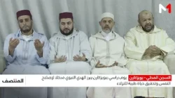 Bouizakarn Local Prison: Practical Workshops Enhance Research into the Prophet's Biography and Op...