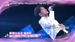 【唱歌給你聽】精采預告#150／中視週一至週五晚間10點