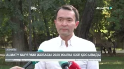 ALMATY SUPERSKI ЖОБАСЫ 2028 ЖЫЛЫ ІСКЕ ҚОСЫЛАДЫ