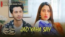 Jao Yaha Say...!😡  | Mere Pass Raho Tum | Express TV