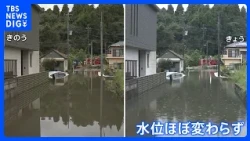 台風25号で長年放置された「盛り土」崩落　冠水続く町　台風26号接近に“不安”　復旧の時期見通せず　千葉・酒々井町｜TBS NEWS DIG