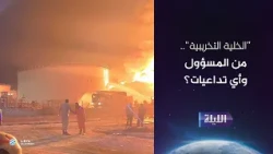 حوارية الليلة 20-09-2026