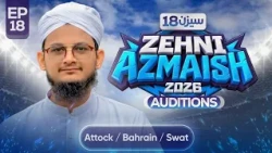 Zehni Azmaish Season 18 Episode 18 | Auditions in Attock / Bahrain / Swat