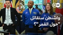 هل يستعد الجيش الأمريكي لحرب "حول القمر"؟| مسائية
