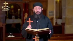آية و كلمة روحية  - الحلقة السابعة والعشرون  - الله يعطينا الحكمة