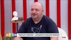 თეატრალურ ფესტივალი „თბილისური ბროწეულები“ -ირაკლი გოგია, გიორგი ყაულაშვილი; შუადღე-2026.09.22