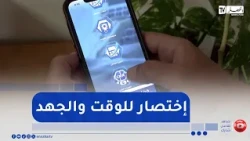 مجتمع : مع توفر الخدمات الرقمية..متقاعدون يواكبون التكنولوجيا