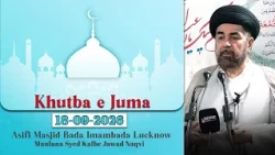 KHUTBA E JUMA | MAULANA SYED KALBE JAWAD NAQVI | 18 SEPTEMBER 2026 | BADA IMAMBADA LUCKNOW