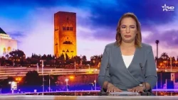الأخبار الأمازيغية الأولى 26/09/2026