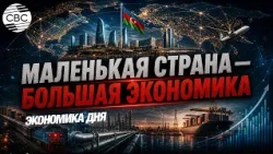 How to Become an Economic Hub in the 21st Century?