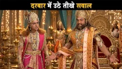 Sharp Questions Raised in the Court | Brahma Vishnu Mahesh - The Saga of the Trinity @dabanggtv