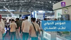 Launch of the International Scientific Dental Conference in Damascus