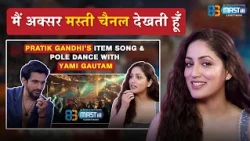 Mein Mastiii Channel Dekhti Hoon | #YamiGautam @mastiiitv