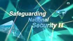 Safeguarding National Security II｜7th episode