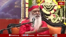 ముందు మీ జీవితాల గురించి ఆలోచిస్తే మనశ్శాంతిగా ఉంటారు..! | గణపతి సచ్చిదానంద స్వామి