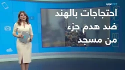 تفاعل | احتجاجات في الهند بسبب قرار السلطات هدم جزء من مسجد الشاهي التاريخي