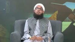 Paigham e Quran