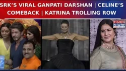 Shah Rukh Khan’s Viral Lalbaugcha Raja Visit, Celine Dion’s Comeback & Katrina Trolling Row | E-Now