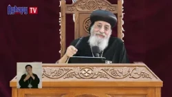 Pope's Sermon on 9/23/2026 Titled: The Law of the Cross is Love