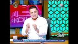 Coach Ramy Saad to Hossam Hassan: A Good Manager Should See a Therapist to Manage His Temper with...
