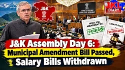 J&K Assembly Day 6: Municipal Amendment Bill Passed, Salary Bills Withdrawn | Jammu Kashmir News