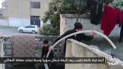 Suffocating Water Crisis Hits Northern Raqqa Countryside, Syria Amid Mounting Public Distress